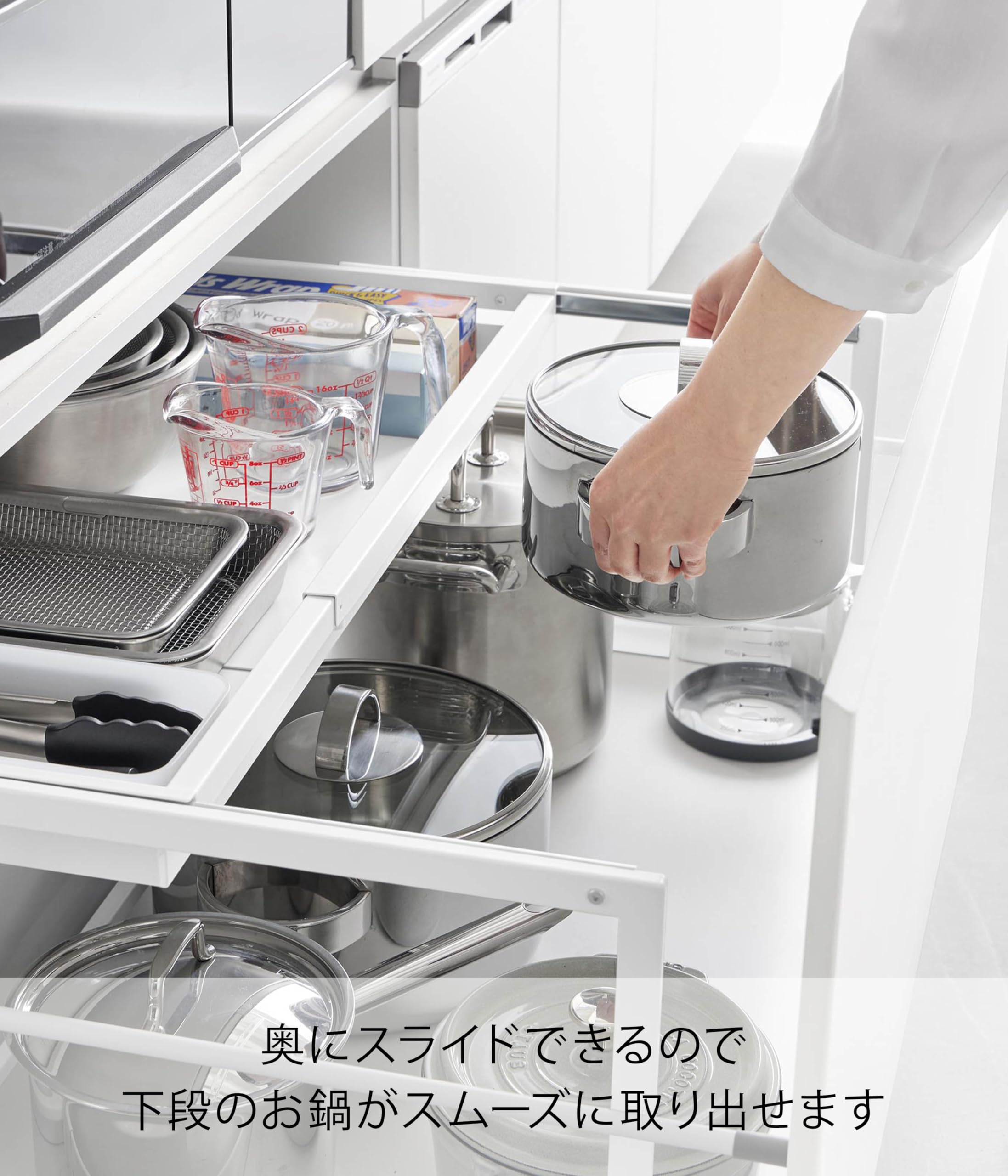 Amazon.co.jp: 山崎実業(Yamazaki) シンク下引き出し 幅伸縮 スライド